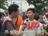 文明出游 从举手之劳做起