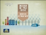 【晒晒整改成绩单】