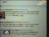 【六十五载看中国】中国向全面小康迈进