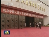 【我们的传家宝】一架谱写爱国强音的钢琴