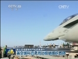 叙土边境重镇科巴尼战事激烈