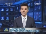 人民日报评论员文章：坚持中国特色解决民族问题的正确道路