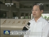 习近平总书记讲话在各地党员干部中引起热烈反响