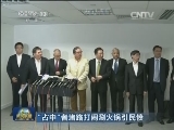 “占中”者堵路打闹涮火锅引民愤