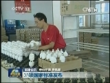 国内联播快讯