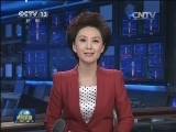 中央党的群众路线教育实践活动领导小组通知 要求认真学习贯彻习近平总书记在党的群众路线教育实践活动总结大会上的重要讲话