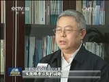 精准扶贫 让近1亿人加速脱贫