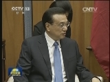 李克强会见联合国粮农组织总干事