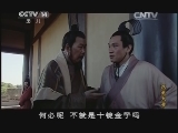 汉武大帝 13集