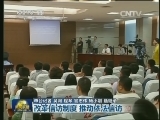 改革信访制度 推动依法信访