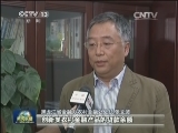 黑龙江：金融制度创新助力农业发展