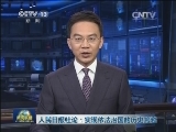 人民日报社论：实现依法治国的历史跨越
