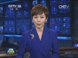第十八届中央纪律检查委员会第四次全体会议将于10月25日召开