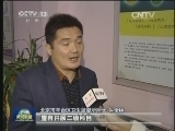 北京卫计委查处燕竹医院违法行医