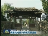 国内联播快讯