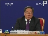 发改委：设政务大厅办审批促政务公开
