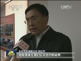 北京：继续加大投入 改善交通出行