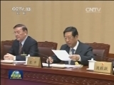 张德江主持十二届全国人大常委会第十三讲专题讲座