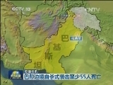 联播快讯