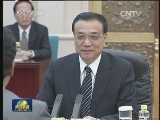 李克强会见卡塔尔埃米尔