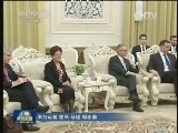 张德江会见加拿大总理