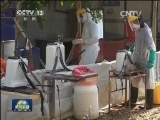 联合国代表称赞中国援助西非疫区