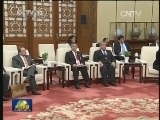 张德江会见秘鲁总统
