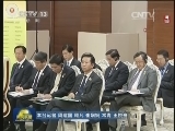 李克强出席第十七次中国——东盟领导人会议时强调 开创中国——东盟战略伙伴关系起点更高 内涵更广 合作更深的“钻石十年”