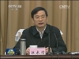 把握精神实质 重在贯彻落实