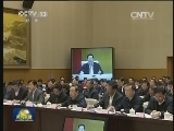 张高丽在全国进一步推进户籍制度改革工作电视电话会议上强调 遵循城镇化发展规律 顺应人民群众意愿 扎实推进户籍制度改革