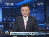 李克强向第四届布鲁塞尔“中欧论坛”致贺信