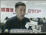 记录时代变革 讲好中国故事