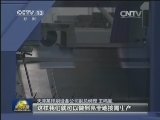 中小企业转型升级 建设“美丽天津”