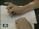 国内联播快讯