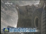 康定再次发生5.8级地震