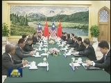 张高丽与马来西亚副总理会谈
