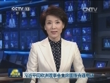 习近平同欧洲理事会主席图斯克通电话