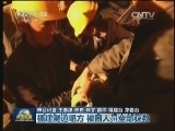 福建隧道塌方 被困人员全部获救