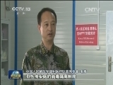 我援利医疗队收治首批埃博拉患者