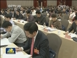 民进十三届三中全会在京开幕