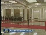 习近平举行仪式欢迎爱尔兰总统访华