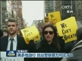 联播快讯