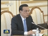 李克强会见哈萨克斯坦总统
