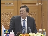 张德江与韩国国会议长举行会谈