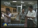 《作风建设永远在路上》今晚播出第四集