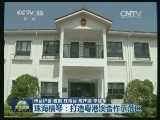 珠海横琴：打造粤港澳合作示范区