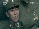 长沙保卫战 24集