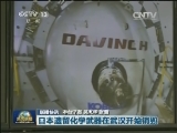 国内联播快讯