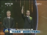 国内联播快讯
