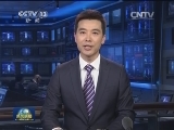 经习近平主席批准 解放军四总部转发海军372潜艇先进事迹经验